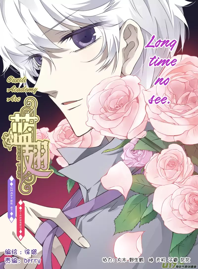 Lan Chi - Chapter 67: Different