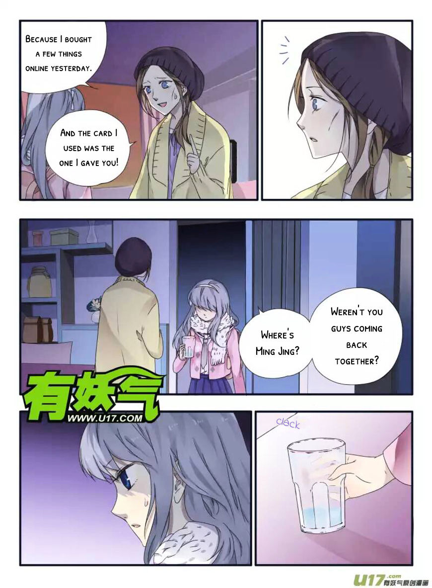 Lan Chi - Chapter 41 : Followed