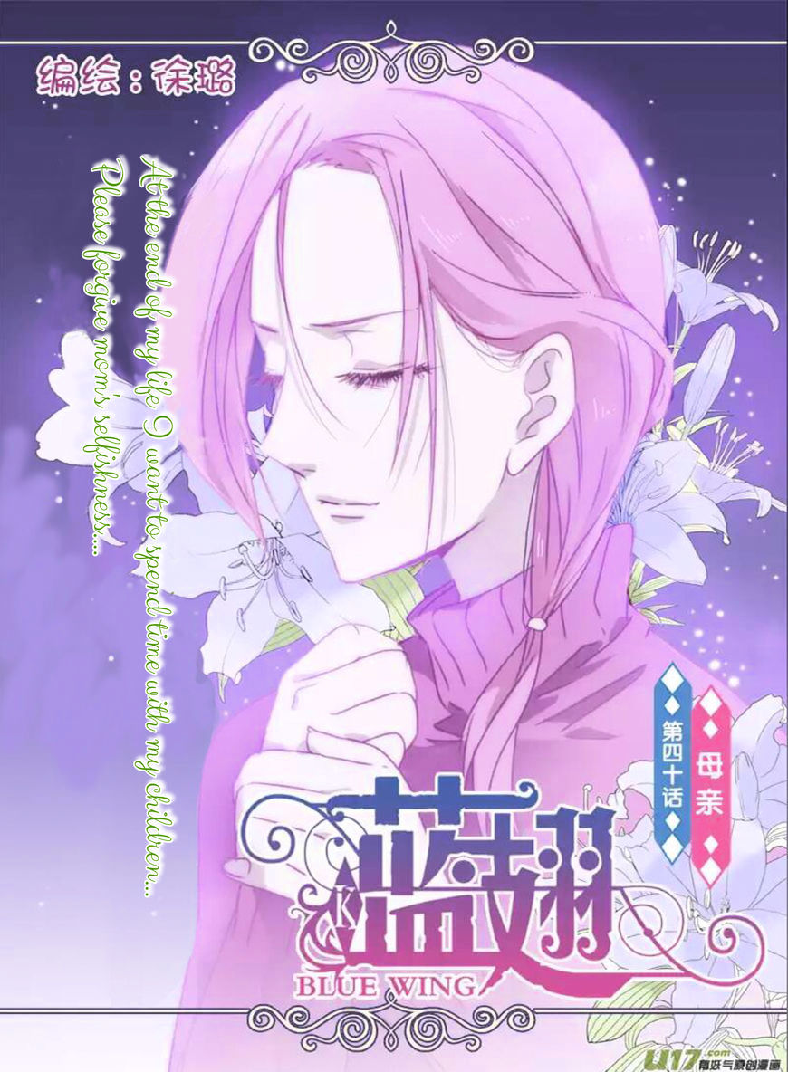 Lan Chi - Chapter 40 : Mother