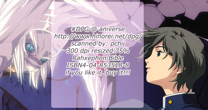 Rahxephon Bible - Vol.1.1 Chapter 0