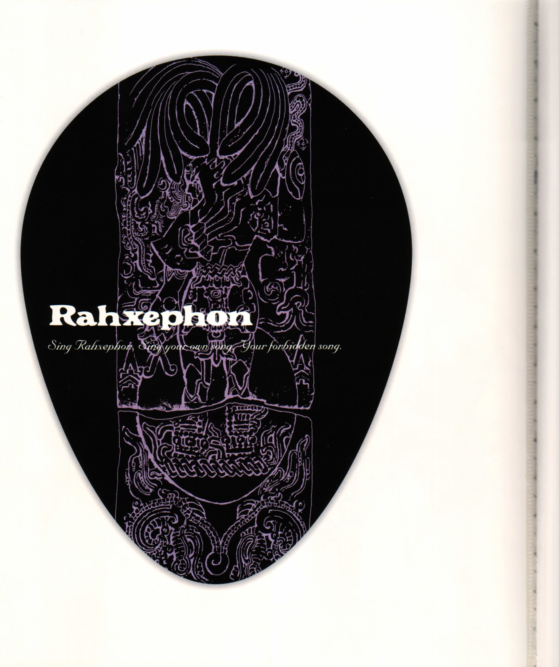 Rahxephon Bible - Vol.1.1 Chapter 0