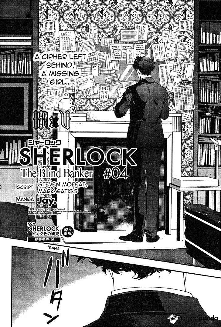 Sherlock - Chapter 11