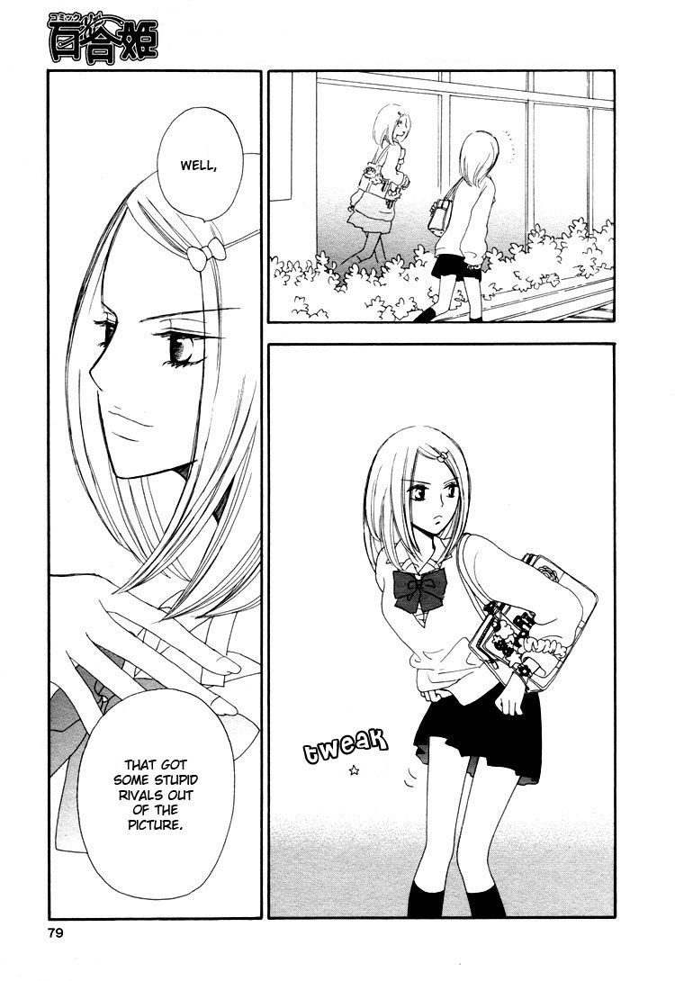 Girls' Lives - Chapter 001 : Girls  Lives