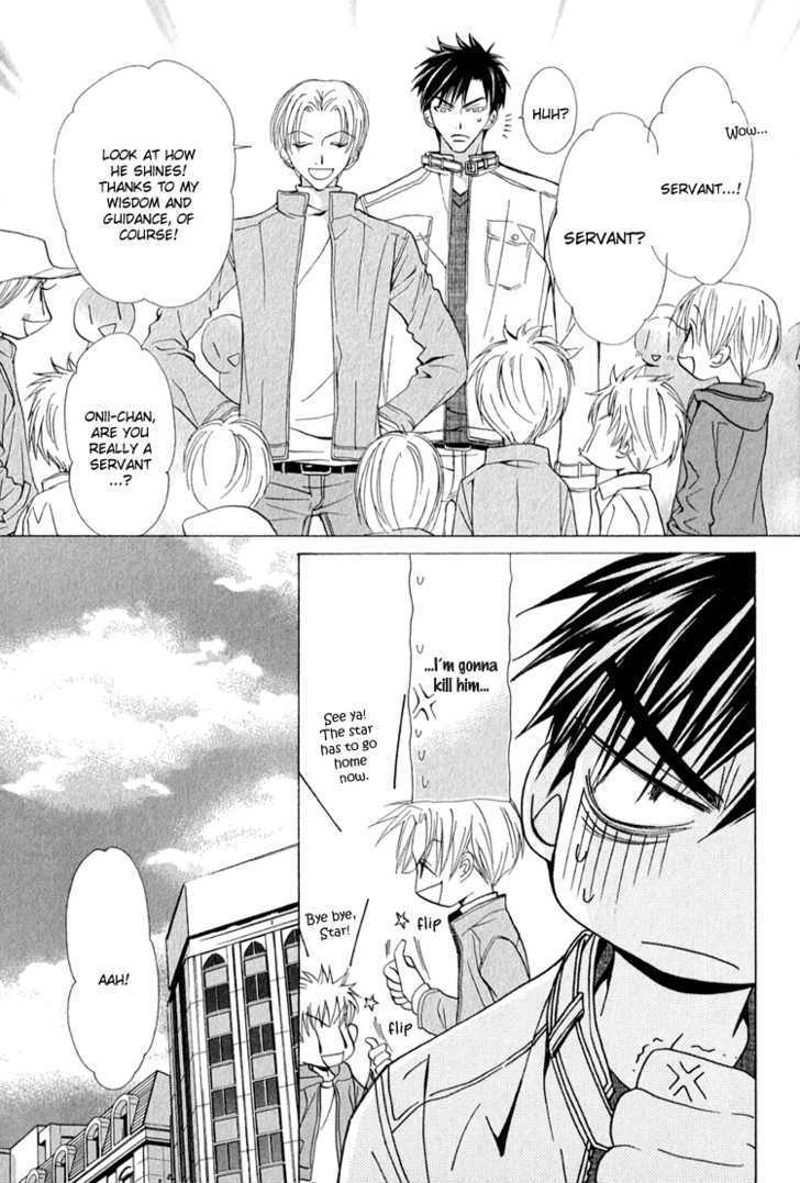 Koi Wa Ichiya Ni Shite Narazu - Vol.1 Chapter 5.5 : Day Of Dating Edition