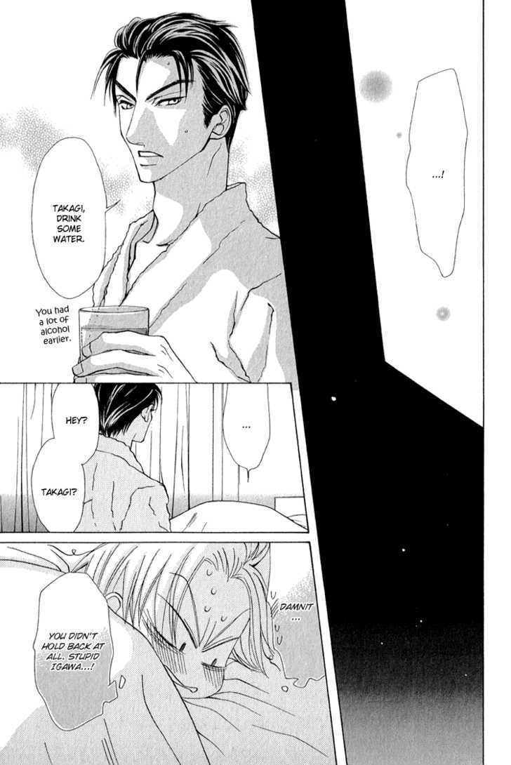 Koi Wa Ichiya Ni Shite Narazu - Vol.1 Chapter 5.5 : Day Of Dating Edition