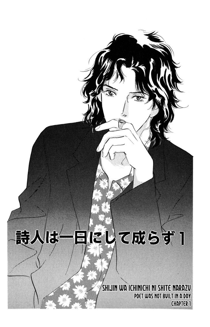 Shijin Wa Ichinichi Ni Shite Narazu - Vol.1 Chapter 1