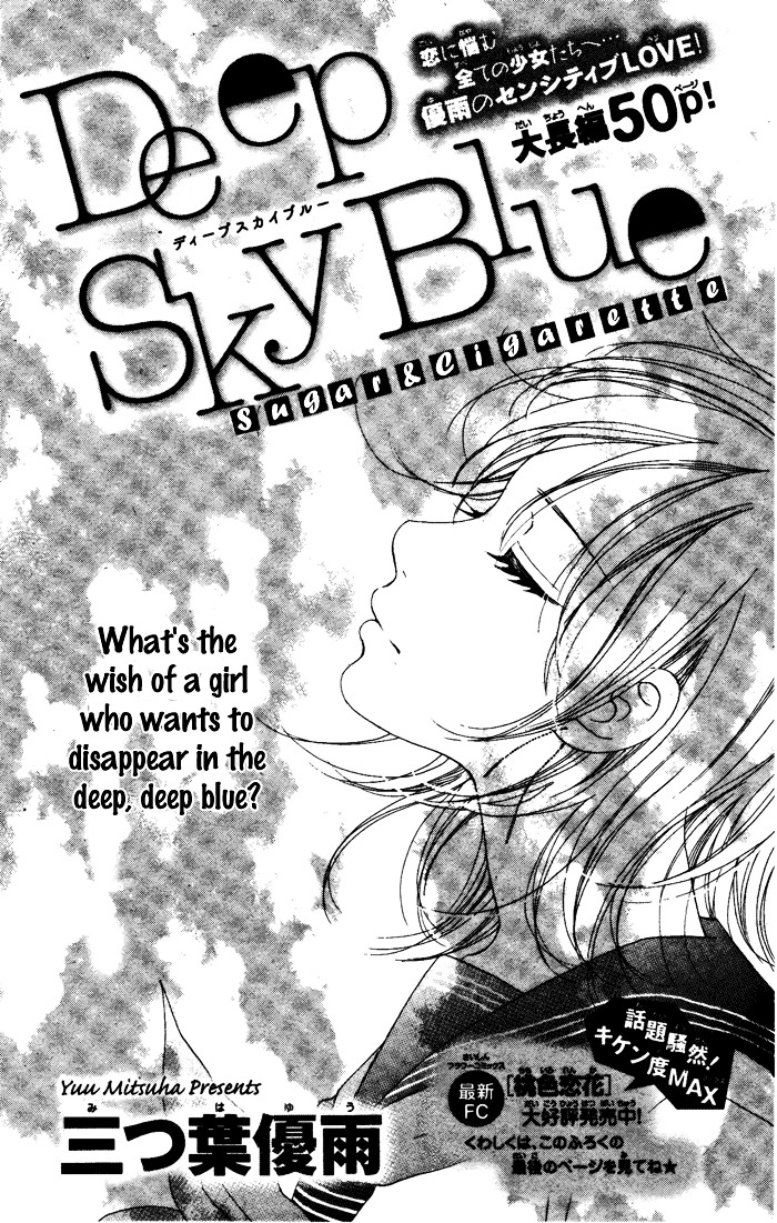 Deep Sky Blue - Chapter 0 : [Oneshot]