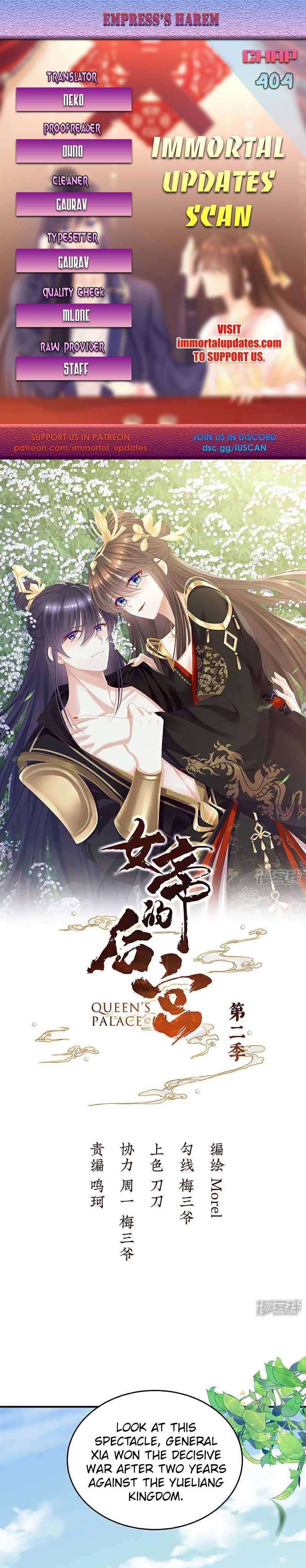 Empress's Harem - Chapter 404