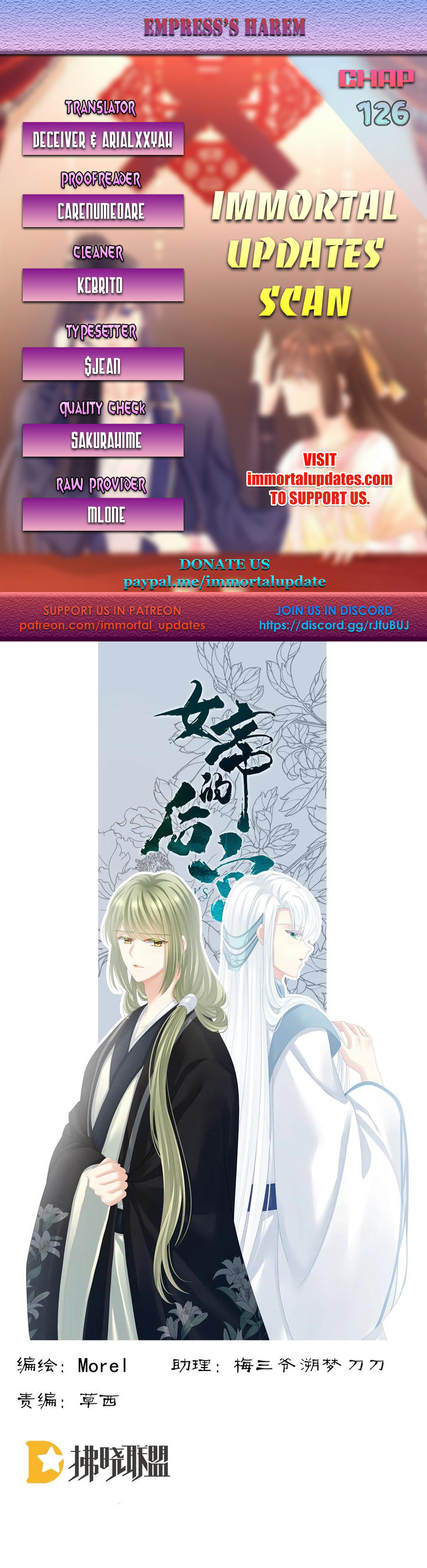 Empress's Harem - Chapter 126