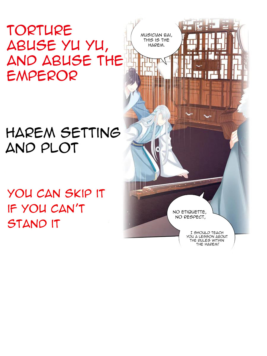 Empress's Harem - Chapter 126