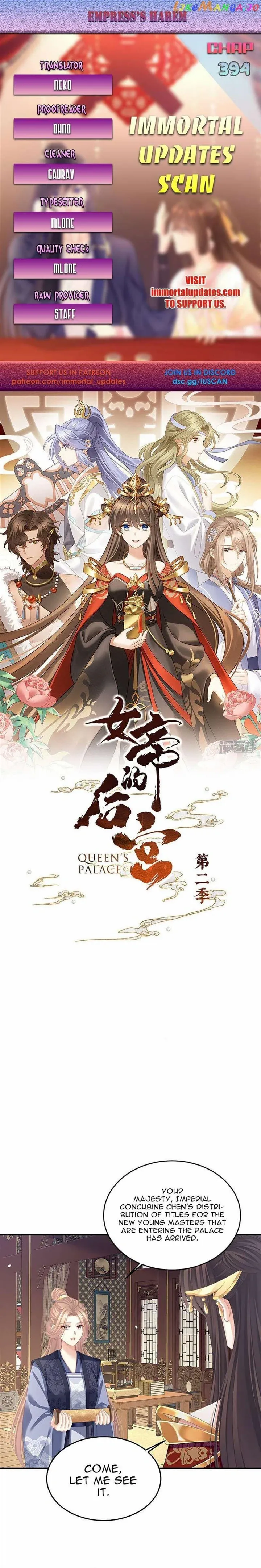 Empress's Harem - Chapter 394