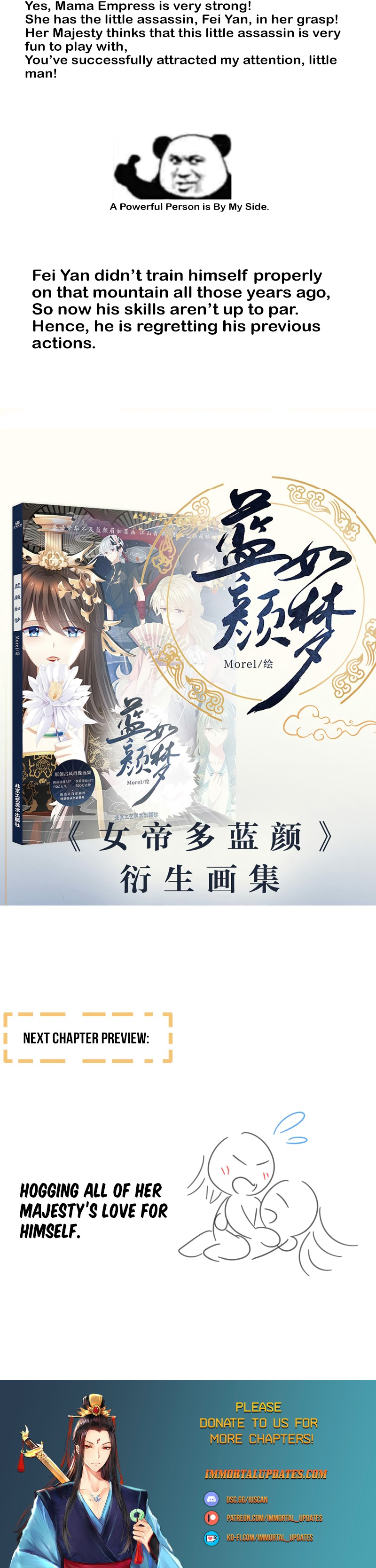 Empress's Harem - Chapter 339