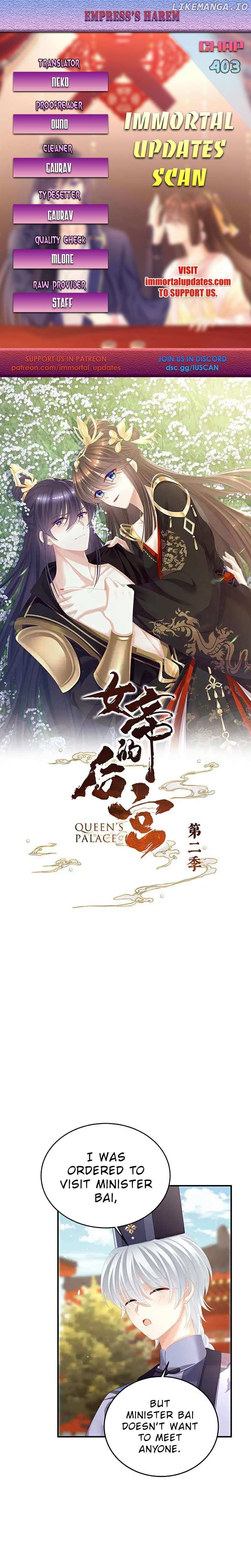 Empress's Harem - Chapter 403