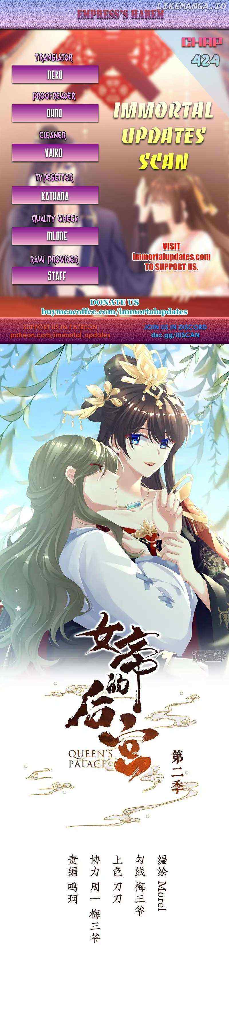 Empress's Harem - Chapter 424