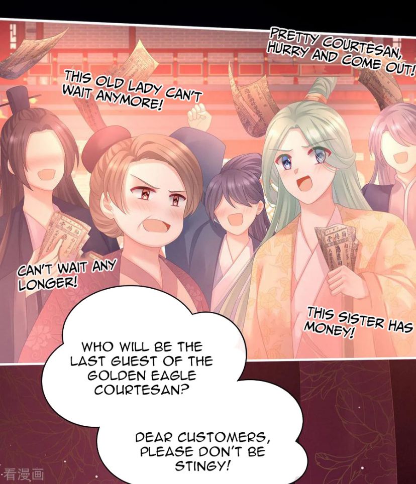 Empress's Harem - Chapter 105