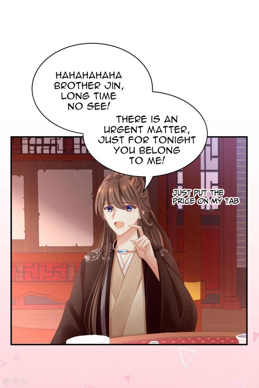 Empress's Harem - Chapter 105