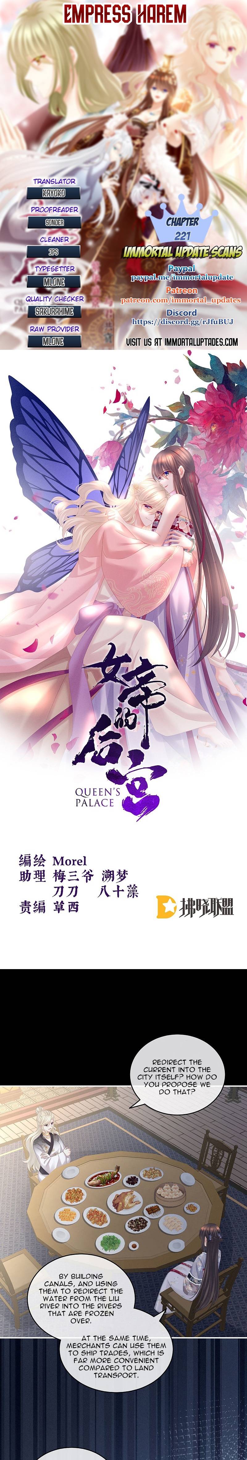 Empress's Harem - Chapter 221