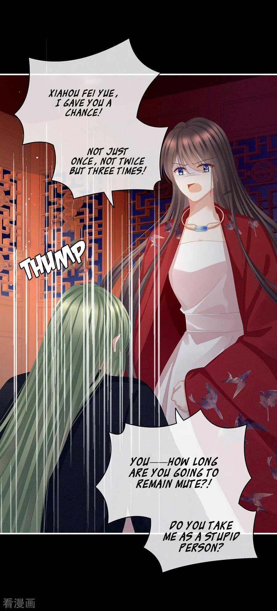 Empress's Harem - Chapter75