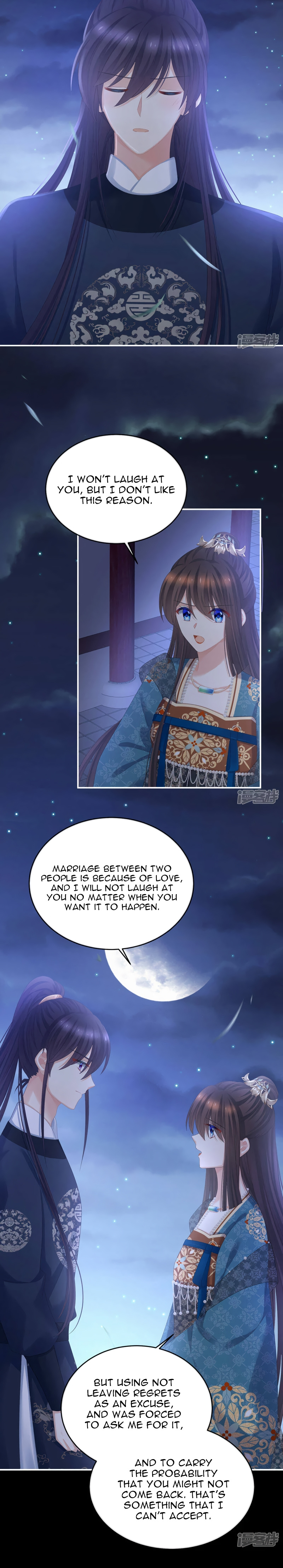 Empress's Harem - Chapter 313