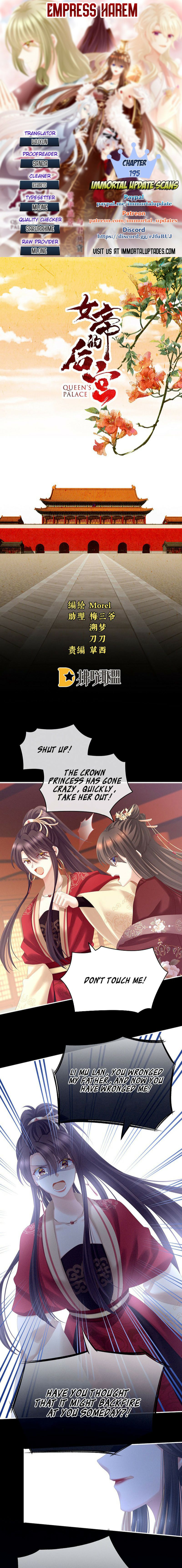 Empress's Harem - Chapter 195