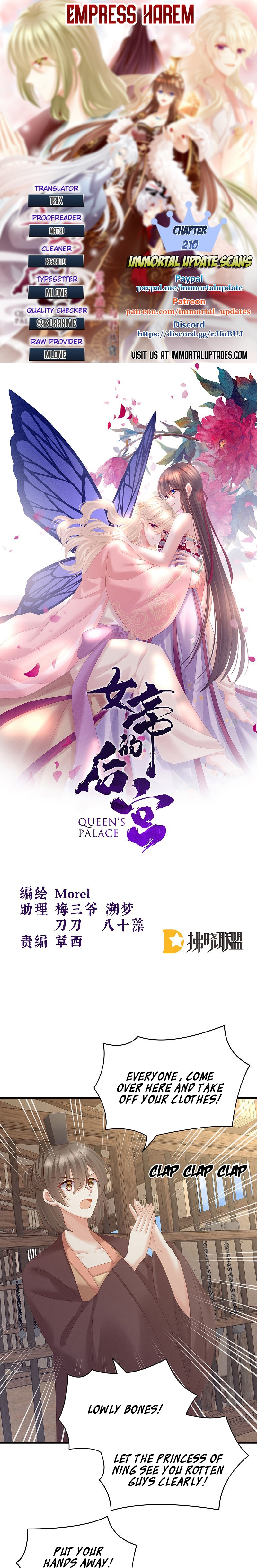 Empress's Harem - Chapter 210