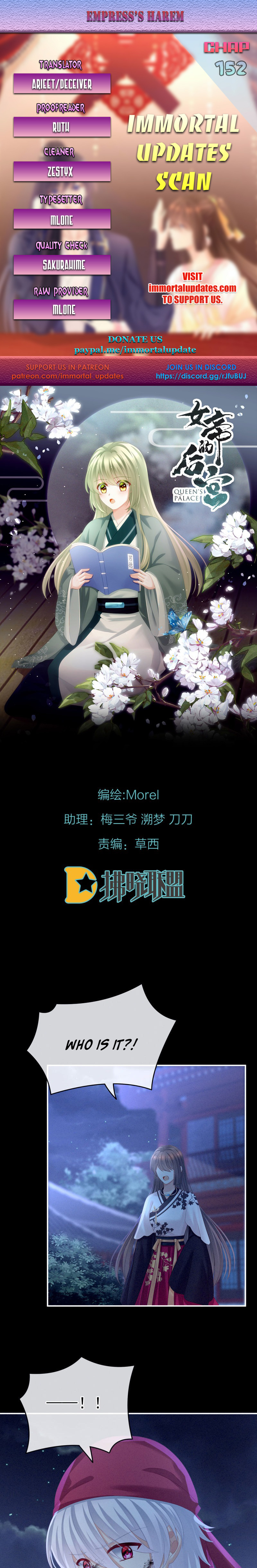 Empress's Harem - Chapter 152