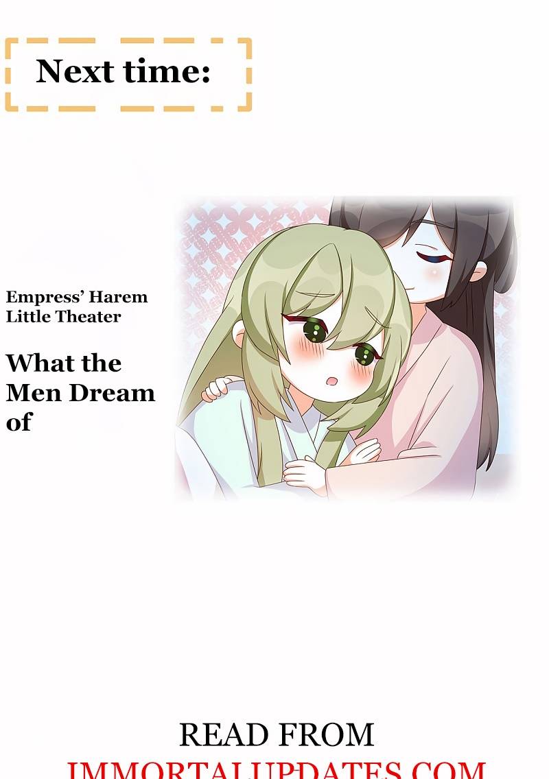 Empress's Harem - Chapter 227