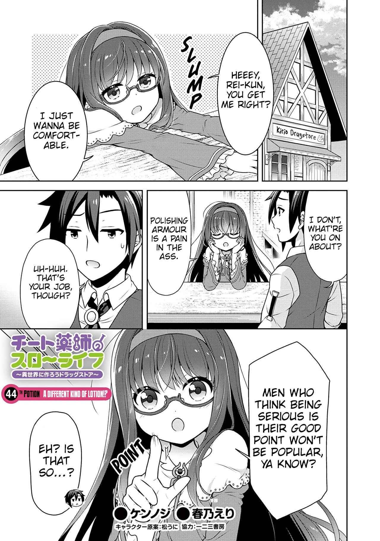 Cheat Yakushi No Slow Life: Isekai Ni Tsukurou Drugstore - Chapter 44