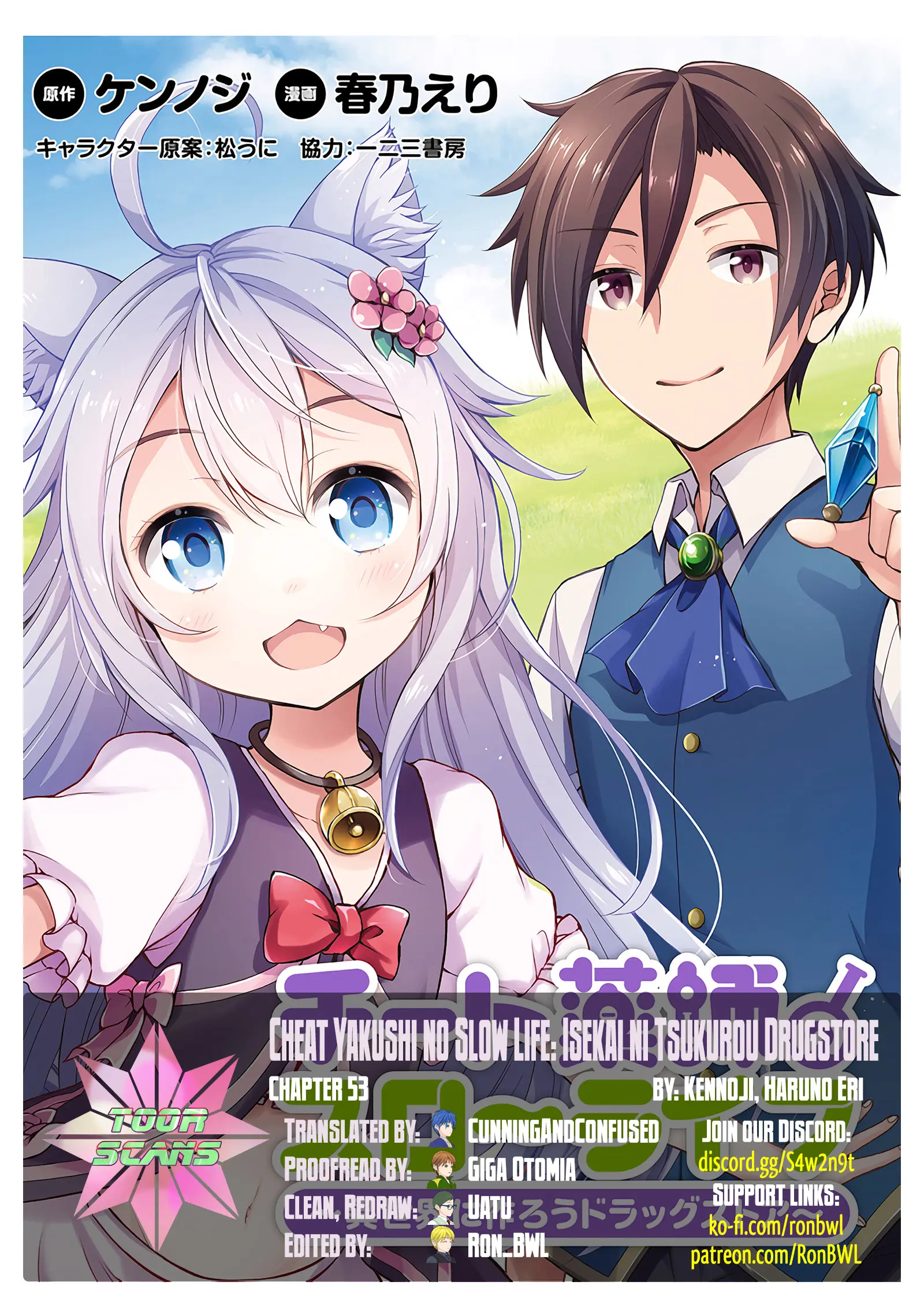 Cheat Yakushi No Slow Life: Isekai Ni Tsukurou Drugstore - Chapter 53