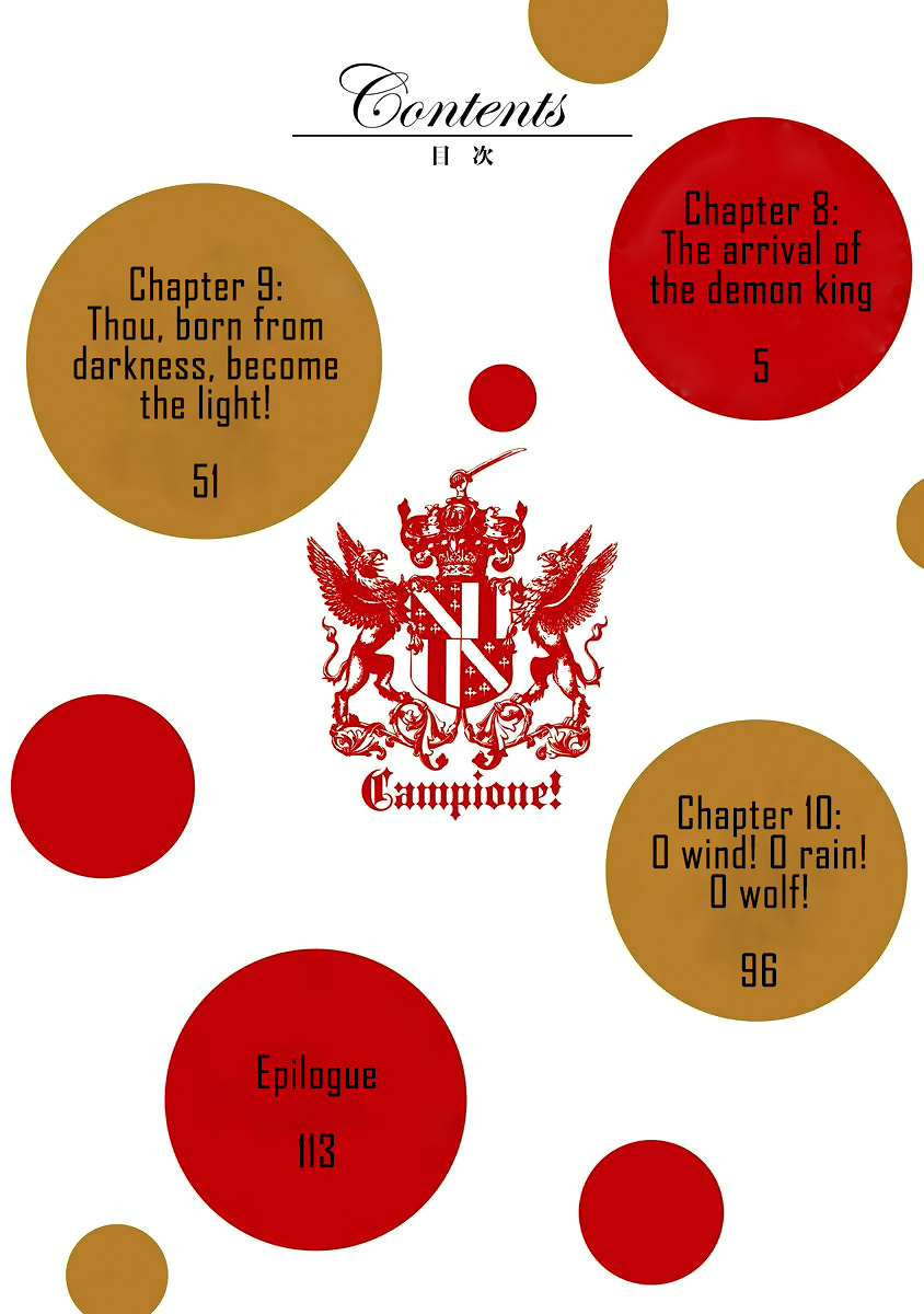 Campione! - Vol.3 Chapter 8: The Arrival Of The Demon King