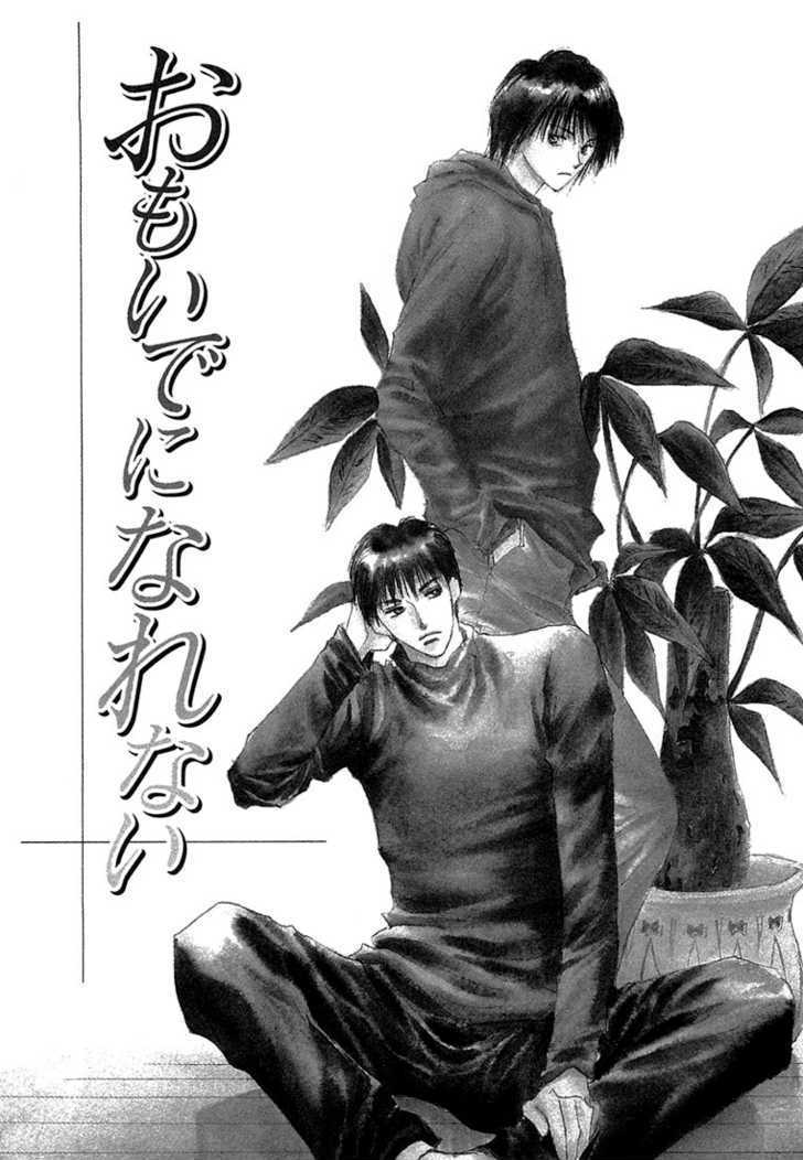 Anata Wa Boku Dake No Hana - Vol.1 Chapter 3.1 : It S Still Impossible To Turn Them Into Memories