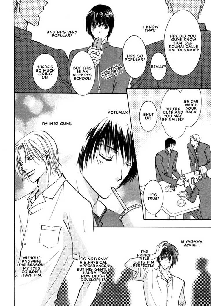 Anata Wa Boku Dake No Hana - Vol.1 Chapter 2.1 : Moving Forward Hand In Hand