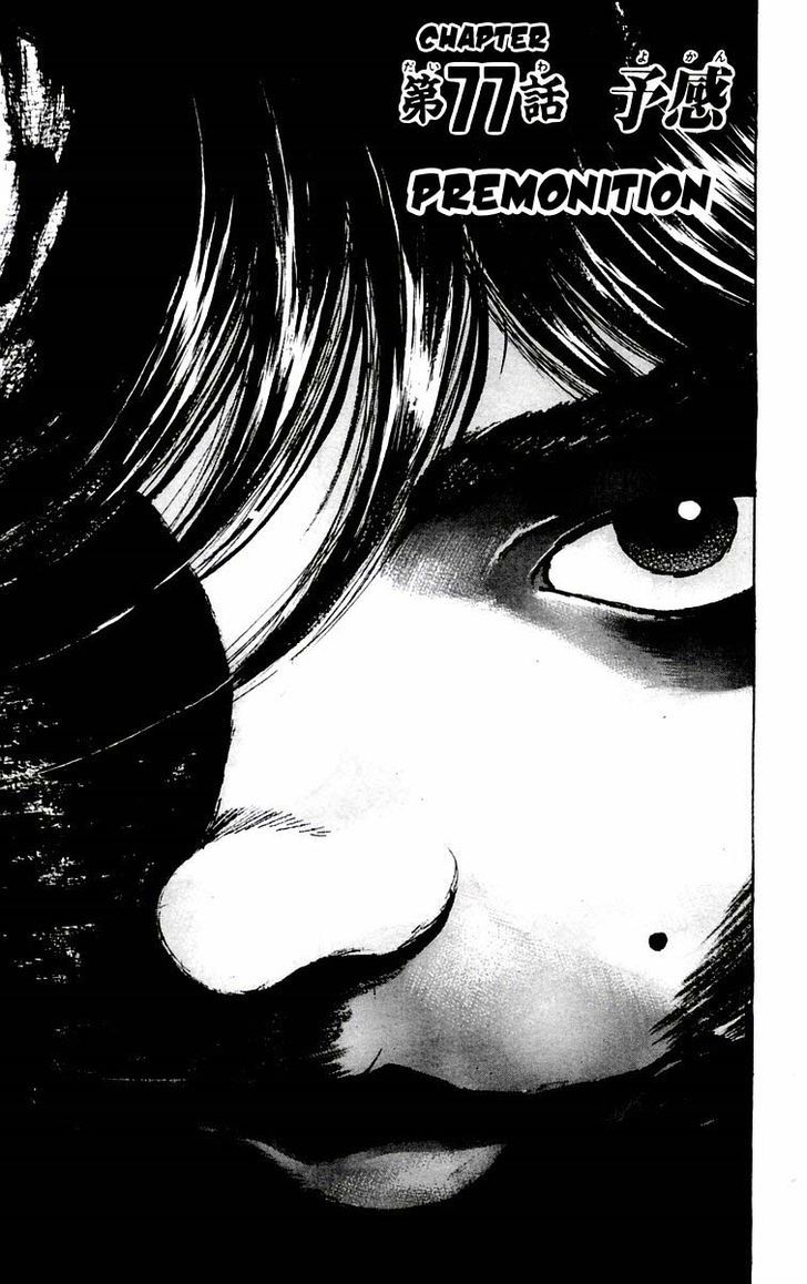 Baki - Vol.9 Chapter 77 : Premonition