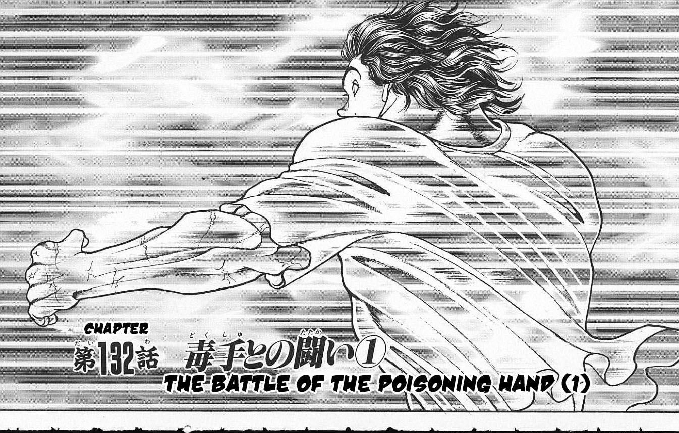 Baki - Vol.15 Chapter 132 : The Battle Of The Poisoning Hand (1)