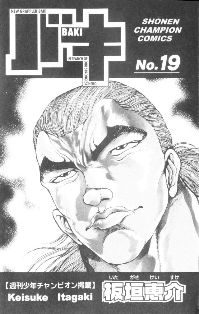 Baki - Vol.19 Chapter 161 : Overpower