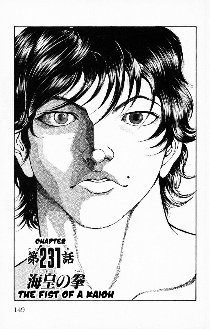 Baki - Vol.26 Chapter 231 : The Fist Of A Kaioh