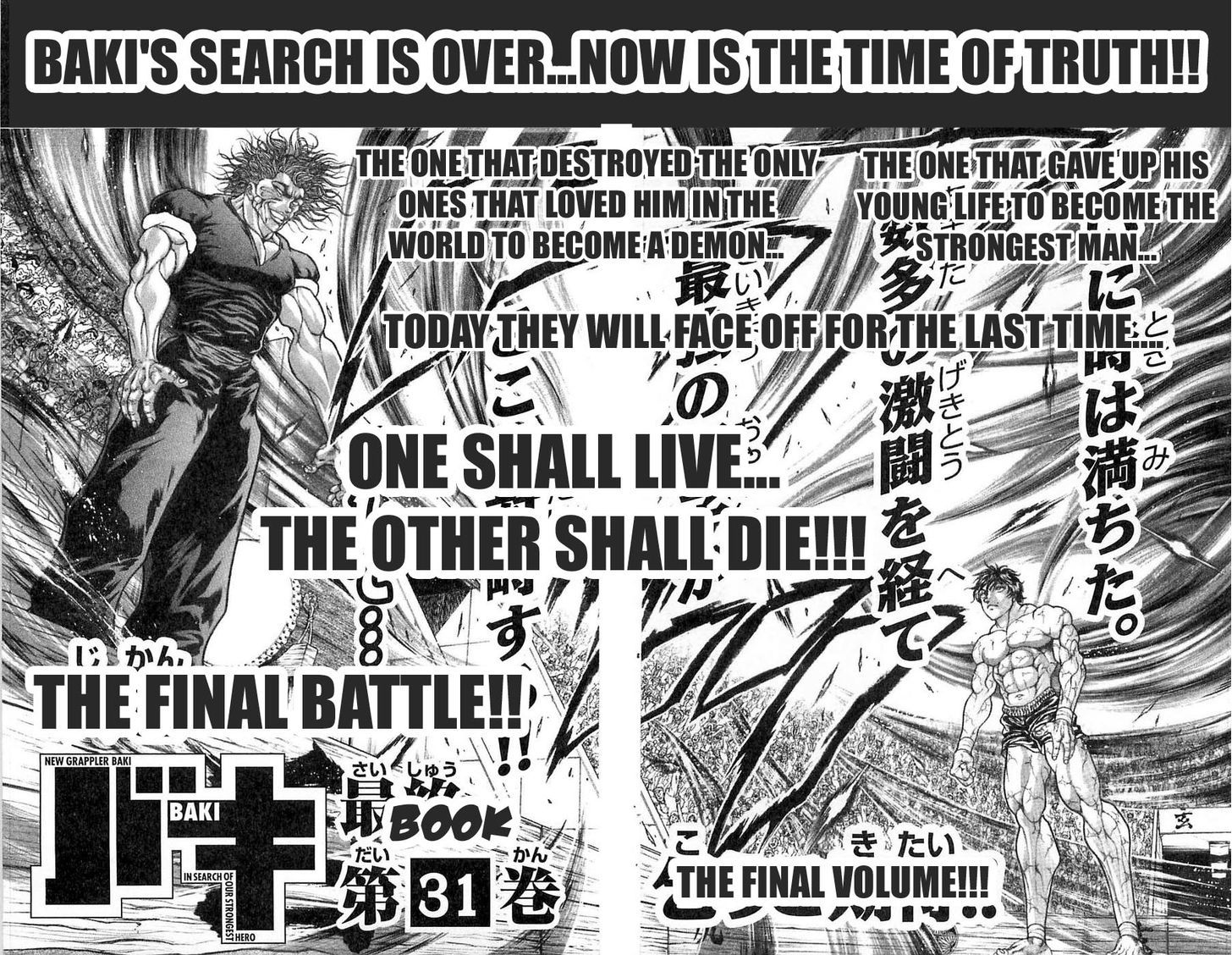 Baki - Vol.30 Chapter 268 : Strong Courage