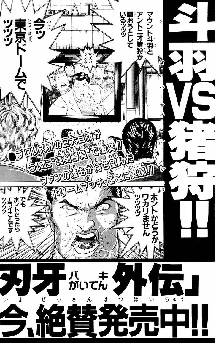 Baki - Vol.9 Chapter 79 : Conclusion