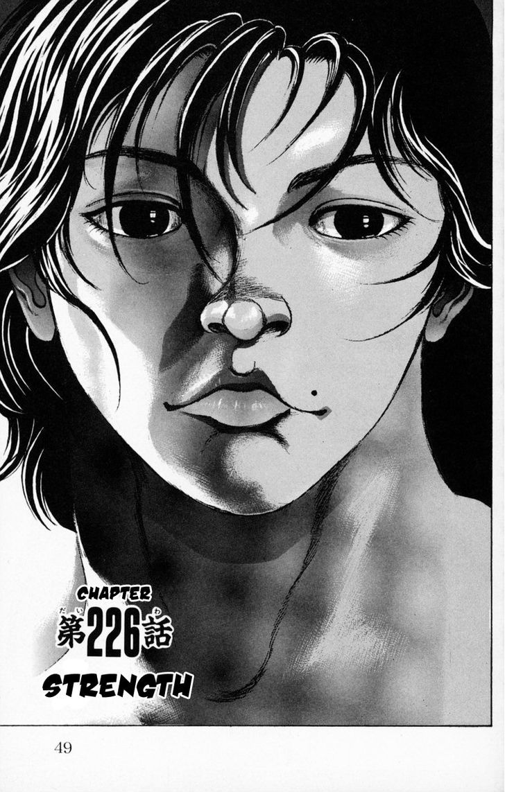 Baki - Vol.26 Chapter 226 : Strength