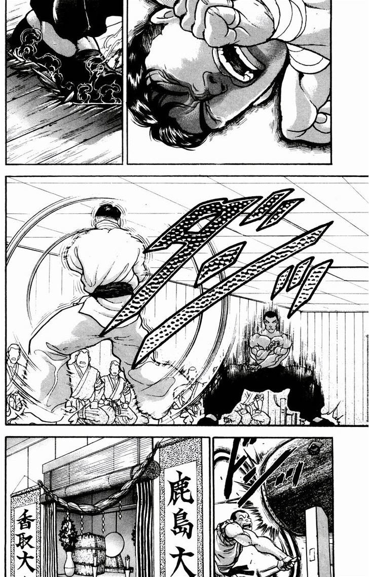 Baki - Vol.2 Chapter 14 : Modern Day Karate