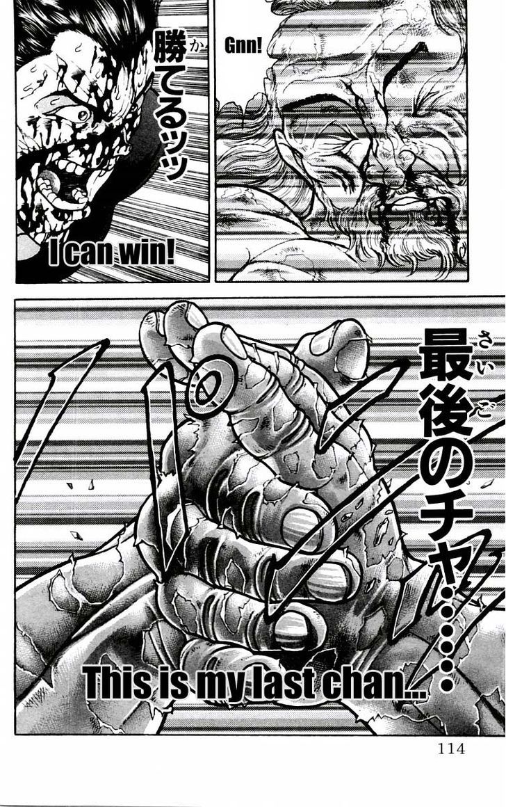 Baki - Vol.7 Chapter 58 : I Can Win