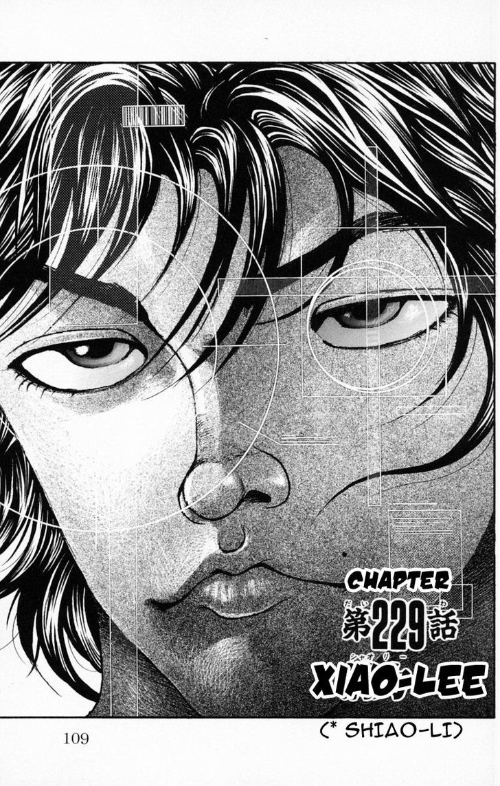 Baki - Vol.26 Chapter 229 : Xiao Lee