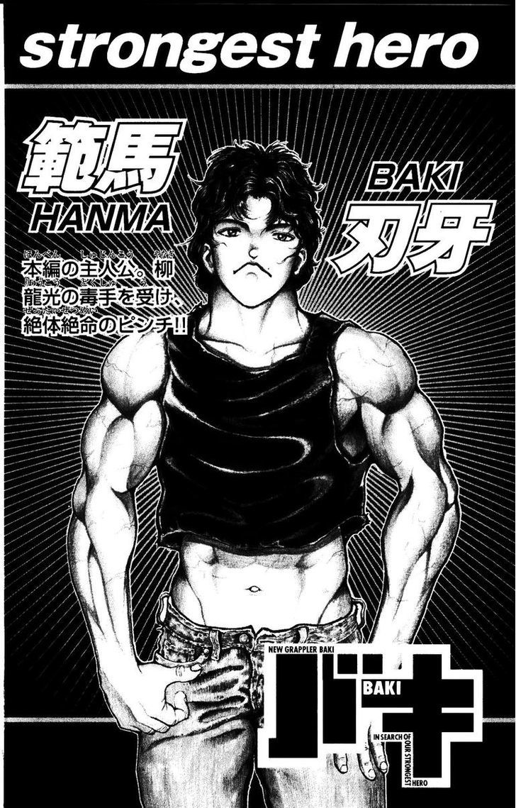 Baki - Vol.20 Chapter 170 : Wandering In The Mist