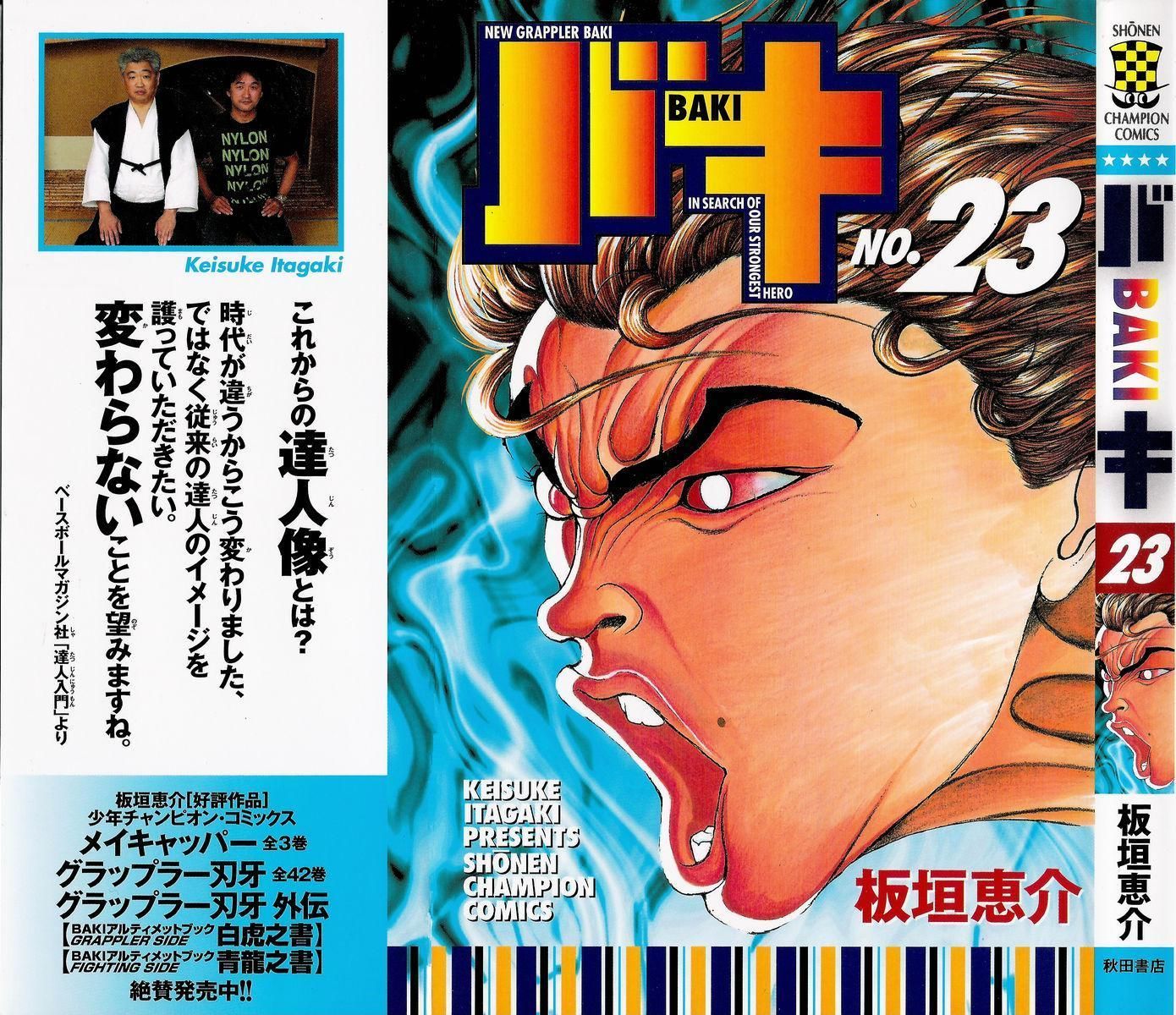 Baki - Vol.23 Chapter 197 : Sango Ken