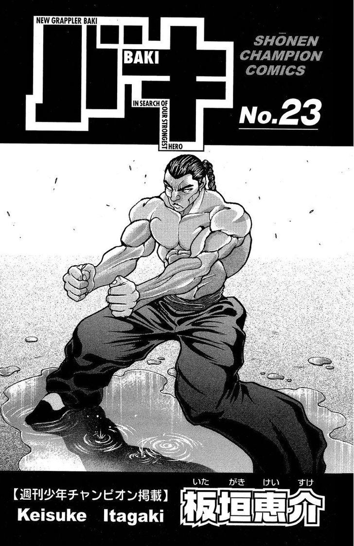 Baki - Vol.23 Chapter 197 : Sango Ken