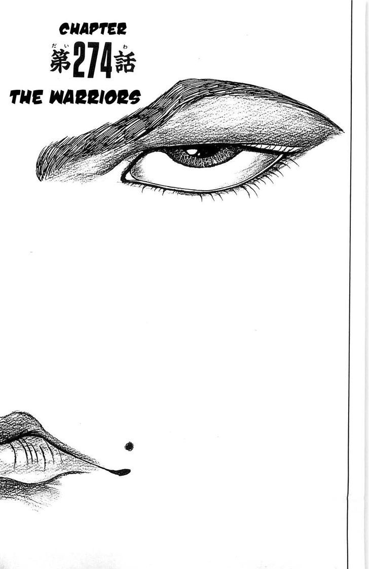 Baki - Vol.31 Chapter 274 : The Warriors