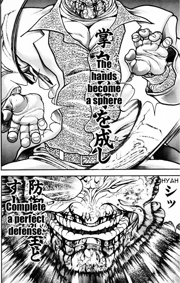 Baki - Vol.28 Chapter 247 : Rules