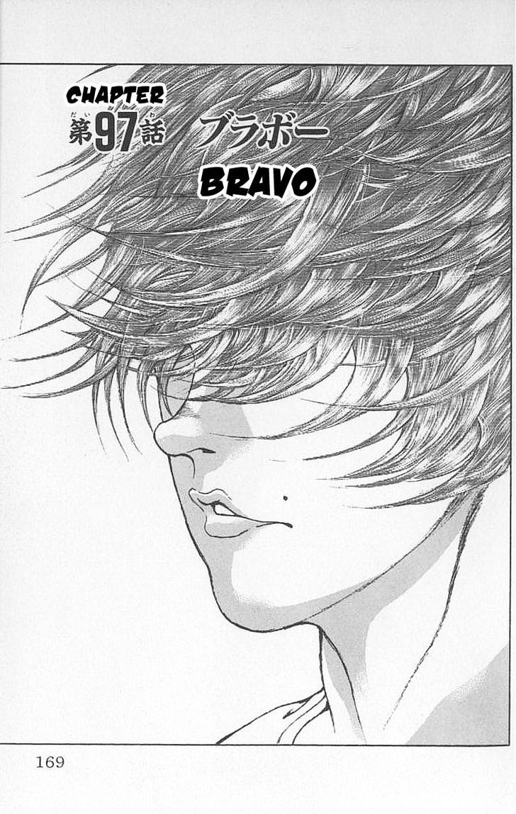 Baki - Vol.11 Chapter 97 : Bravo