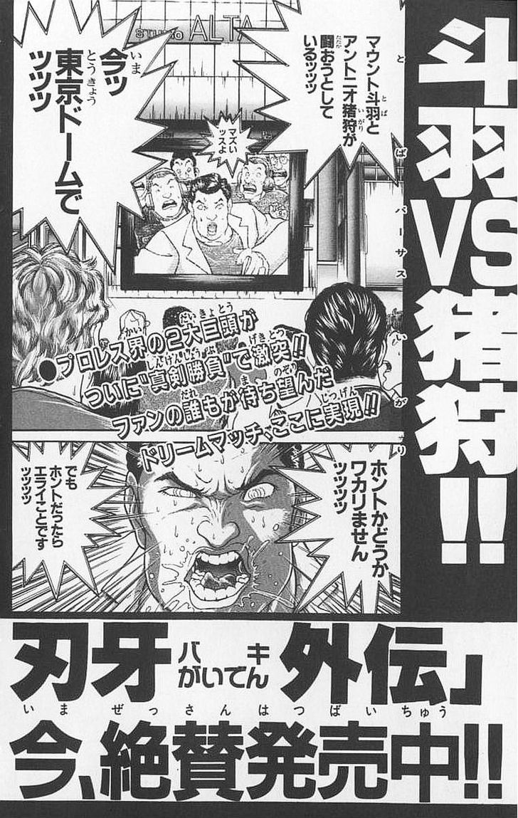 Baki - Vol.11 Chapter 97 : Bravo