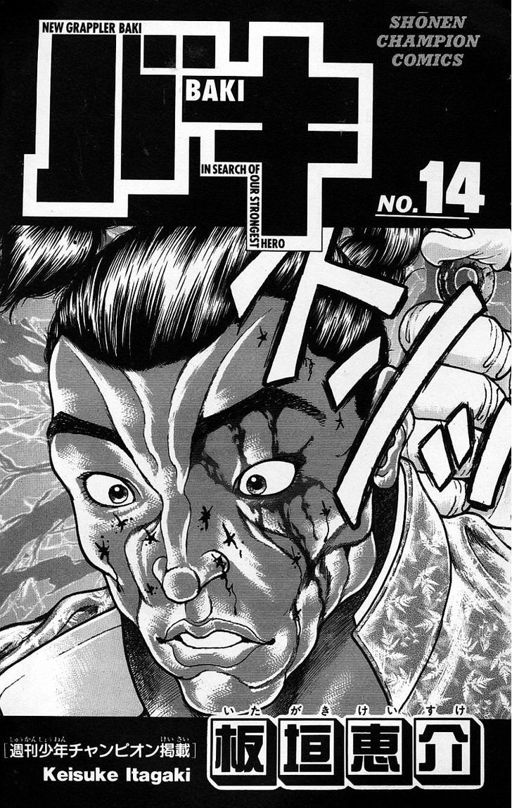 Baki - Vol.14 Chapter 116 : The Obsession Of The Stronger